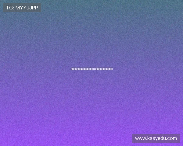 波兰主帅表示需与莱万面对面沟通 什琴斯尼不计划重返国家队